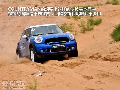 MINI 2011款MINI COUNTRYMAN
