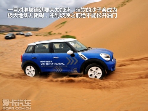MINI 2011款MINI COUNTRYMAN