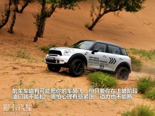 MINI 2011款MINI COUNTRYMAN