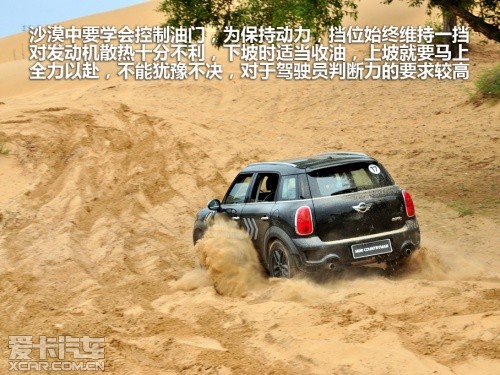 MINI 2011款MINI COUNTRYMAN