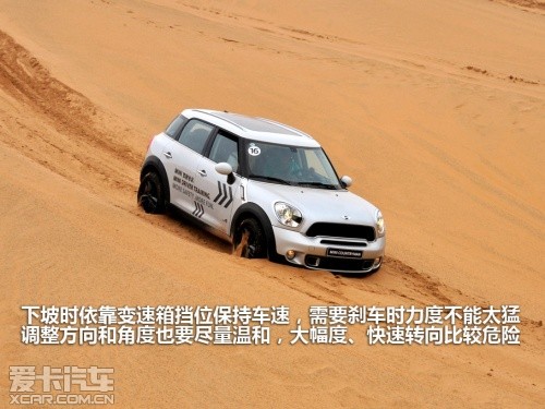 MINI 2011款MINI COUNTRYMAN