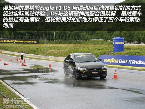 固特异