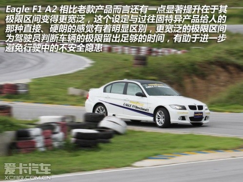 固特异