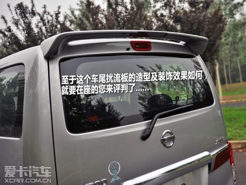 NV200；223座；1.6L
