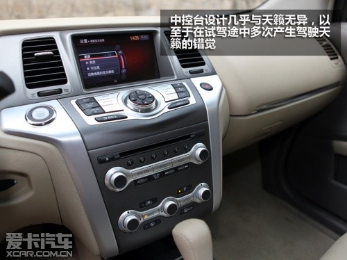 试驾楼兰