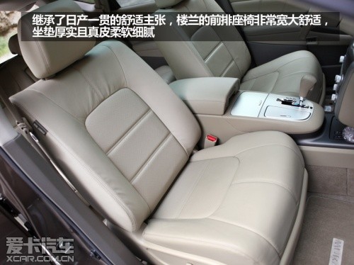 试驾楼兰