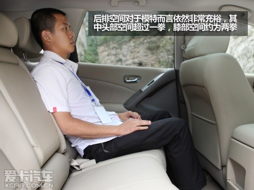 试驾楼兰