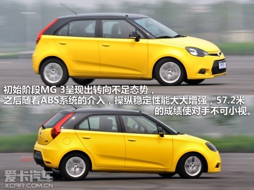 MG 3；1.5L；手动