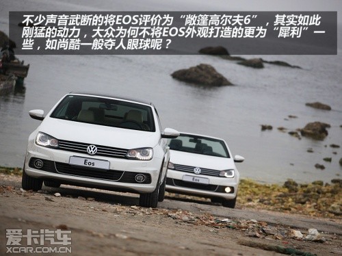 2011款大众EOS