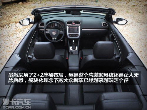 2011款大众EOS