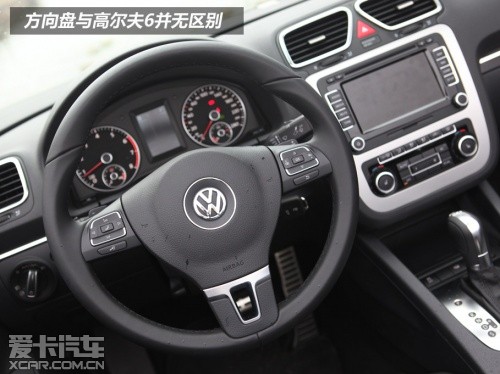 2011款大众EOS