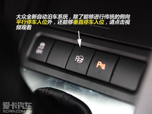 2011款大众EOS