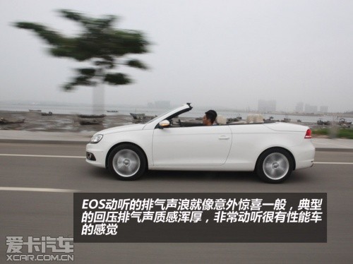 2011款大众EOS