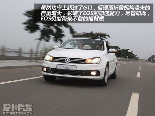 2011款大众EOS