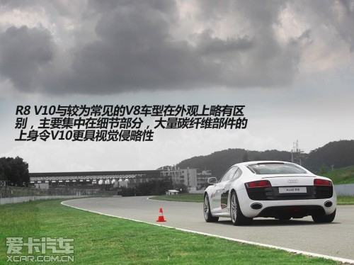 赛道试驾R8 V10