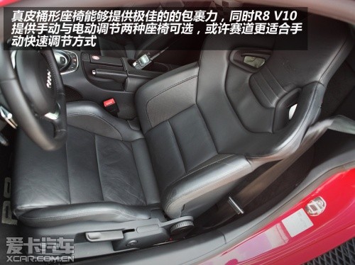 赛道试驾R8 V10