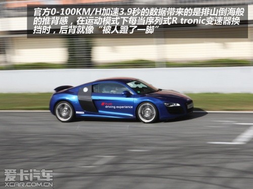 赛道试驾R8 V10