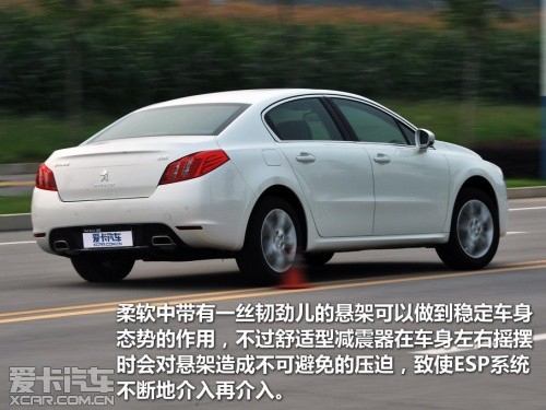 标致；508；2.3L；自动