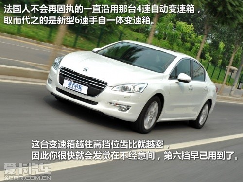 标致；508；2.3L；自动