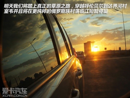 普拉多内蒙
