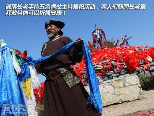 普拉多