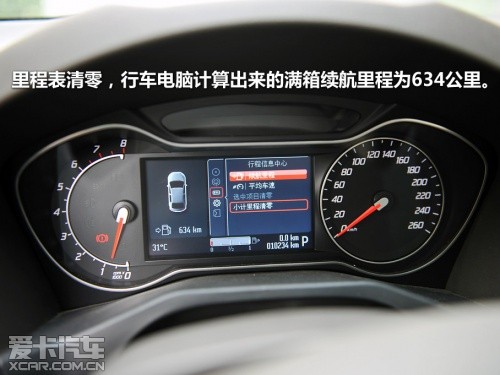 长安福特；蒙迪欧致胜；240；GTDi