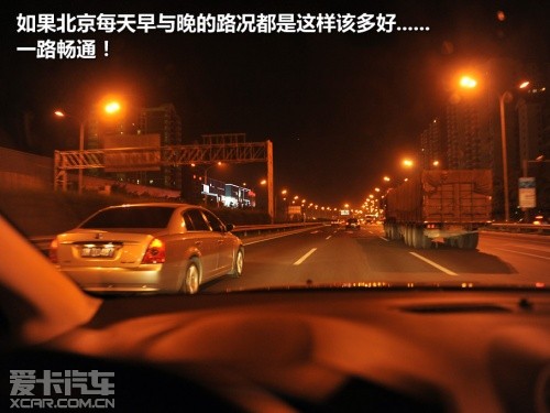 长安福特；蒙迪欧致胜；240；GTDi