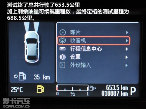 长安福特；蒙迪欧致胜；240；GTDi