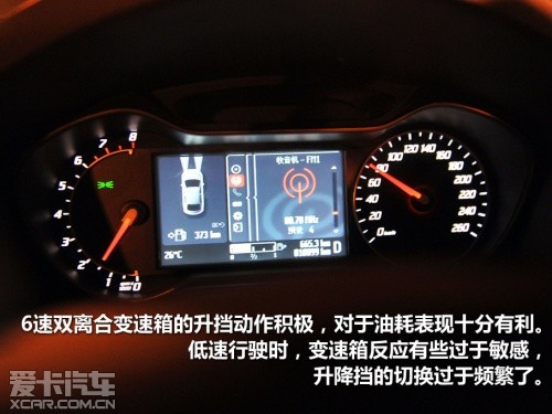 长安福特；蒙迪欧致胜；240；GTDi
