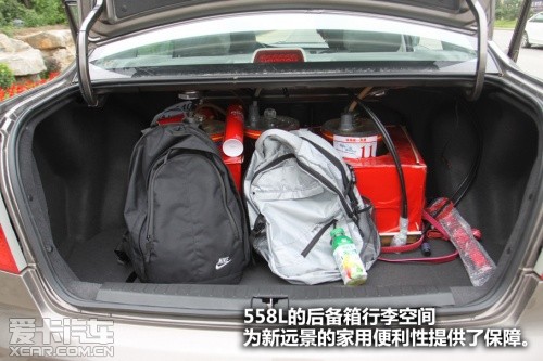 爱卡试驾 全球鹰新远景