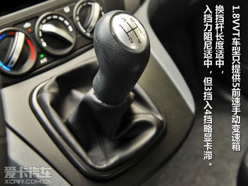 景逸LV；1.8VVT