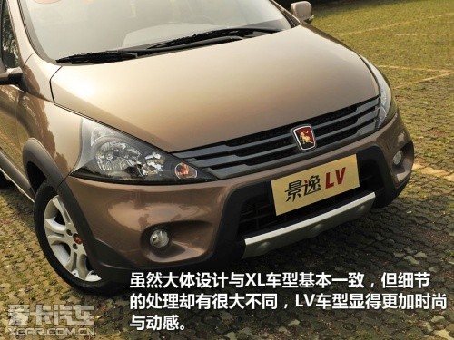 景逸LV；1.8VVT