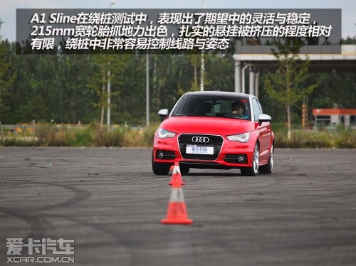 A1 S Line