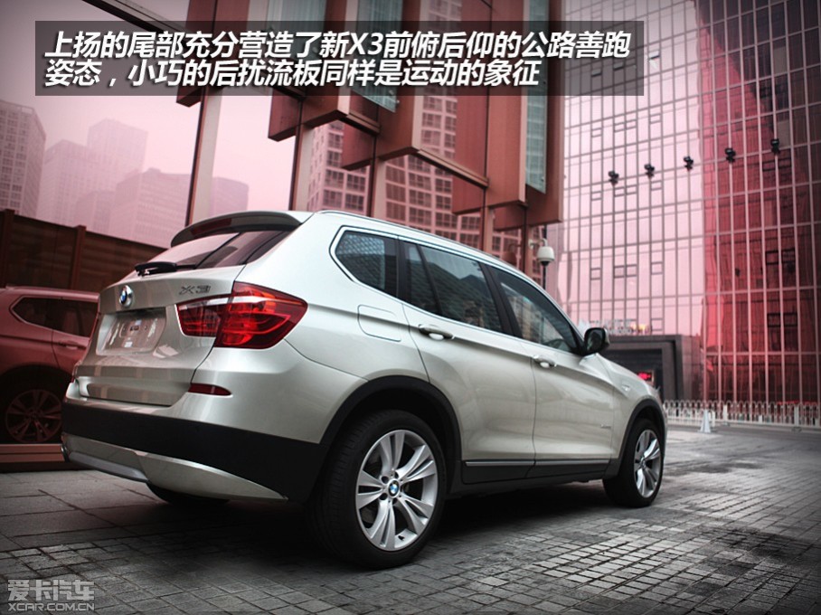 ǰԣ༭2010ԻǰϿBMWX3йڵԼԡһ֮ƫ·ĺSUVȫµڸͬʱı仯ҲĶ飬ʹѹ˾ȻһX3Ľ...