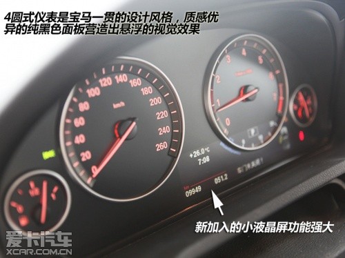 宝马新X3测试