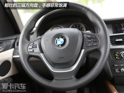 宝马新X3测试