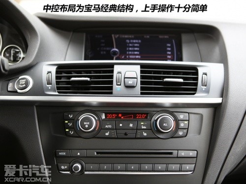 宝马新X3测试