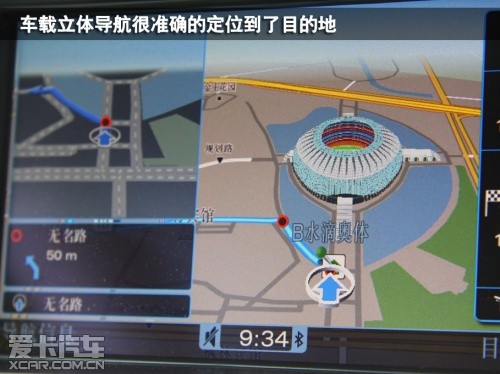 一汽奥迪 2012款奥迪A4L