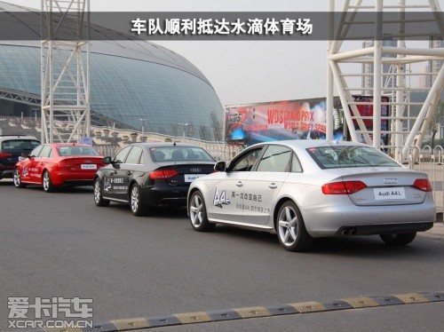 一汽奥迪 2012款奥迪A4L