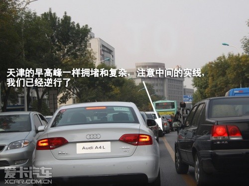 一汽奥迪 2012款奥迪A4L
