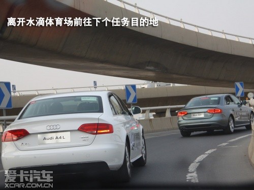 一汽奥迪 2012款奥迪A4L