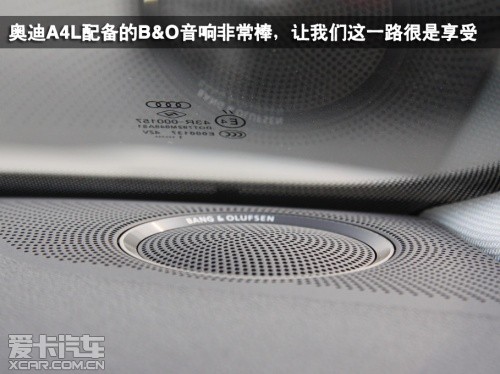 一汽奥迪 2012款奥迪A4L