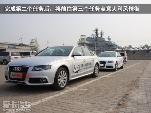 一汽奥迪 2012款奥迪A4L
