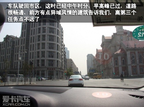 一汽奥迪 2012款奥迪A4L