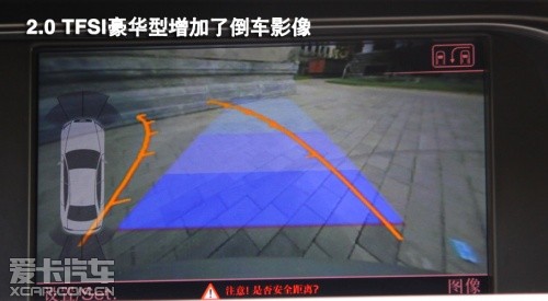 一汽奥迪 2012款奥迪A4L