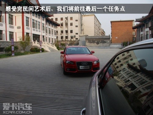 一汽奥迪 2012款奥迪A4L