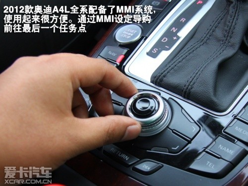 一汽奥迪 2012款奥迪A4L