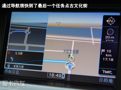 一汽奥迪 2012款奥迪A4L