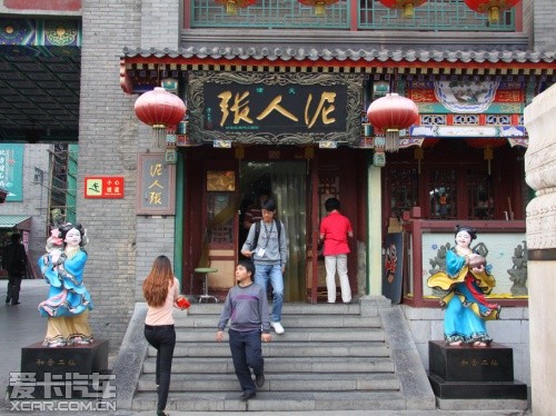 一汽奥迪 2012款奥迪A4L