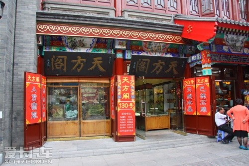 一汽奥迪 2012款奥迪A4L